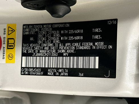 Used 2017 Lexus NX 200t AWD w/ Premium Package image 12