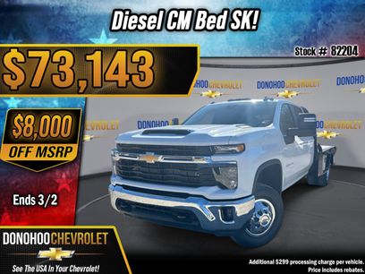 New 2026 Chevrolet Silverado 3500 LT w/ Convenience Package