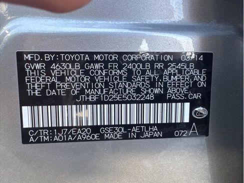 Used 2014 Lexus IS 250 w/ Navigation Package RWD image 18