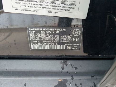 Used 2024 BMW X5 xDrive40i image 43