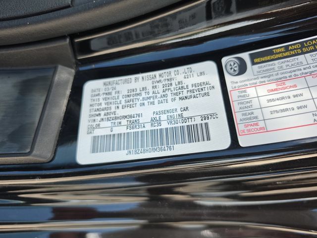Used 2024 Nissan Z Performance w/ Floor Mat Package RWD image 26