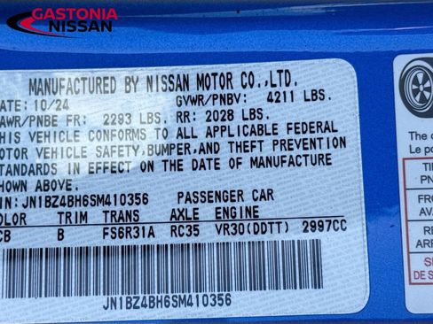 Used 2025 Nissan Z Performance w/ Floor Mat Package image 36