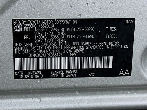 Used 2024 Toyota bZ4X AWD w/ Weather Package image 12