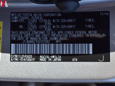 Used 2017 Lexus NX 200t AWD w/ Accessory Package image 32