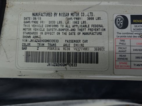 Used 2016 Nissan 370Z NISMO image 86