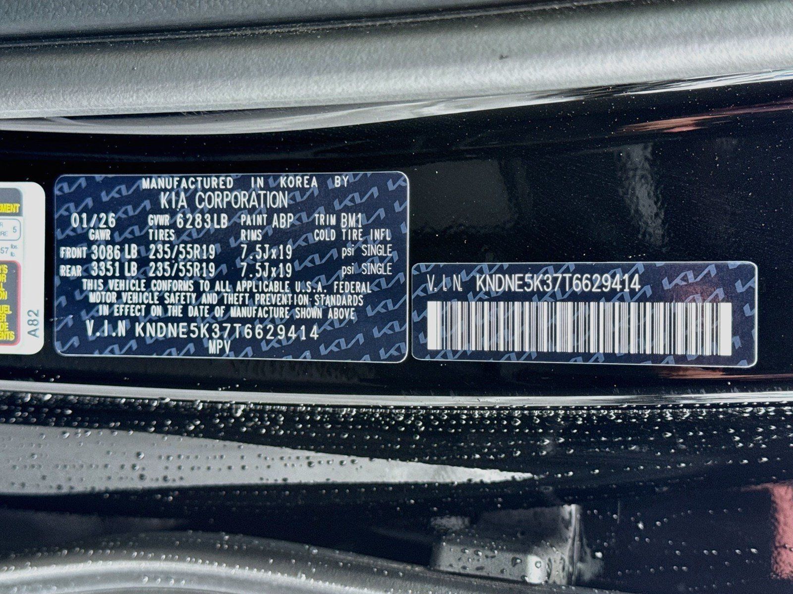 Used 2026 Kia Carnival SX Prestige FWD image 22