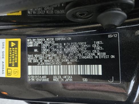 Used 2012 Lexus RX 350 FWD w/ Luxury Pkg image 30