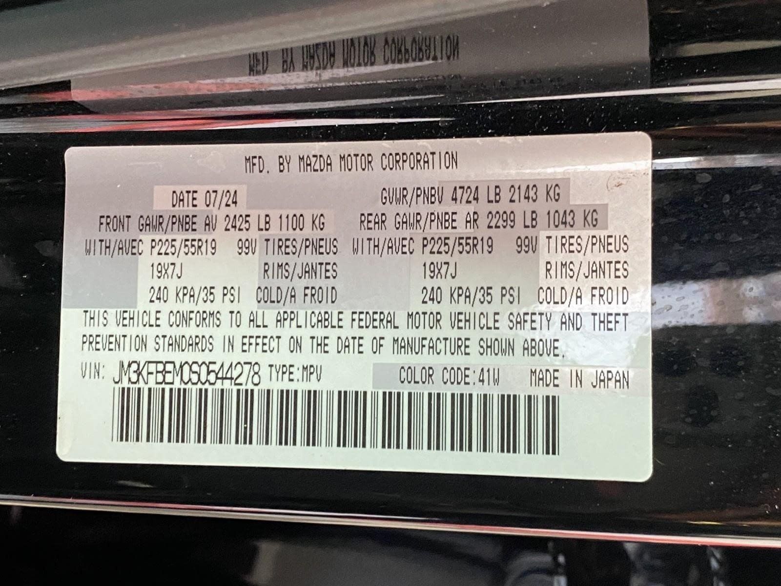 Used 2025 MAZDA CX-5 AWD 2.5 S w/ Premium Plus Pkg image 34