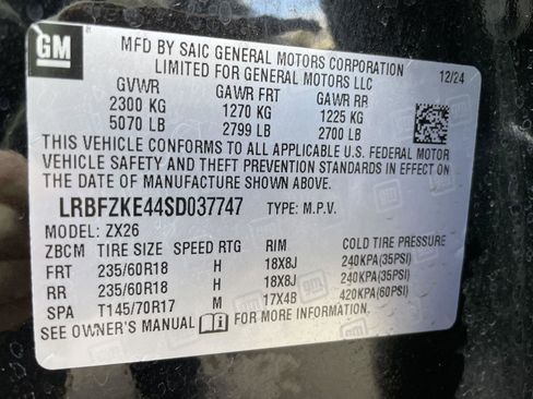 Used 2025 Buick Envision Preferred image 11