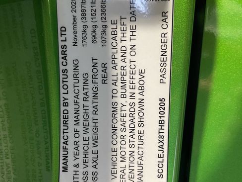 Used 2026 Lotus Emira image 19