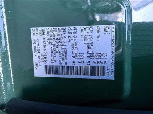 New 2026 Nissan Frontier PRO-4X image 15