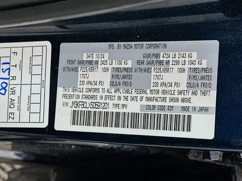 Used 2025 MAZDA CX-5 AWD 2.5 S w/ Preferred Package image 12