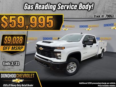 New 2024 Chevrolet Silverado 2500 W/T w/ WT Convenience Package