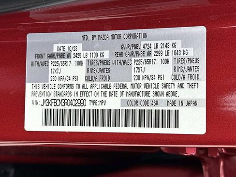 Used 2024 MAZDA CX-5 AWD 2.5 S w/ Preferred Package image 32