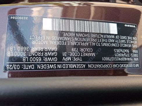 New 2025 Volvo XC90 T8 Core image 18