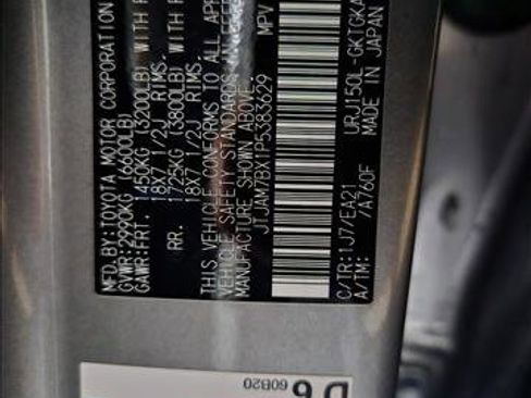 Used 2023 Lexus GX 460 Premium image 24