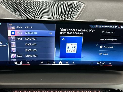 Used 2025 BMW 230i Coupe w/ Premium Package image 17