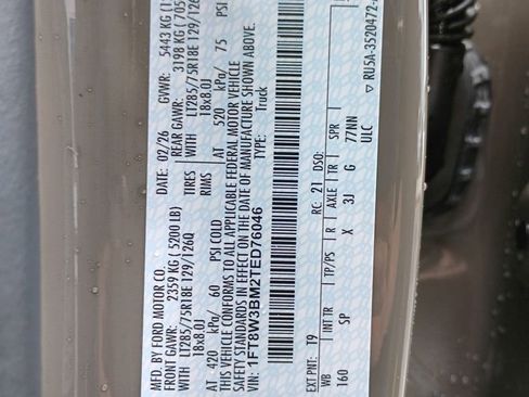 New 2026 Ford F350 King Ranch w/ Tremor Off-Road Package image 17