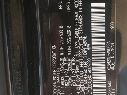 New 2026 Lexus RZ 350e image 14