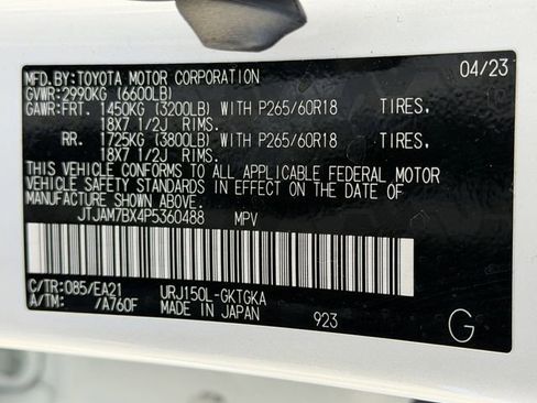 Used 2023 Lexus GX 460 Premium w/ Premium Plus Package image 34