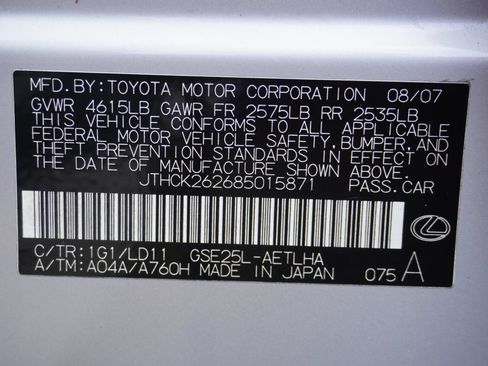 Used 2008 Lexus IS 250 AWD image 27