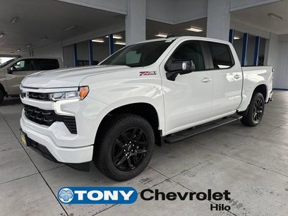 New 2026 Chevrolet Silverado 1500 RST w/ RST All Star Premium Package