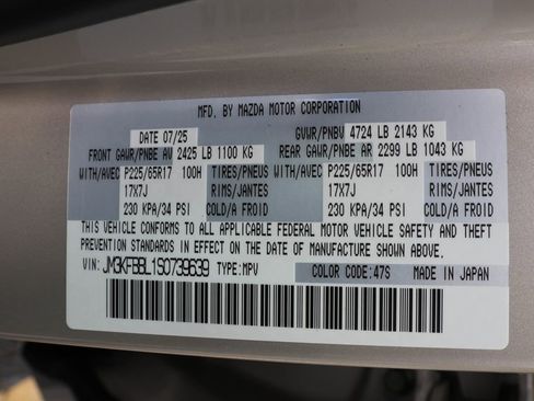 New 2025 MAZDA CX-5 AWD 2.5 S image 47