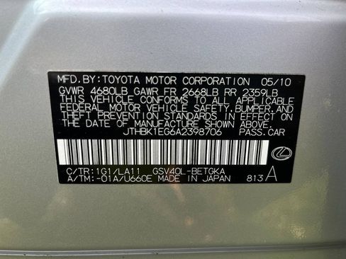 Used 2010 Lexus ES 350 w/ Preferred Accessory Package FWD image 12
