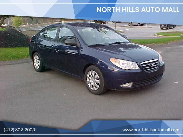 Used 2007 Hyundai Elantra GLS FWD image 1