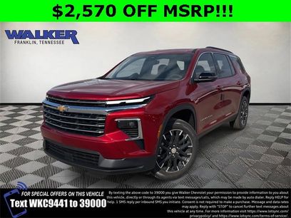 New 2026 Chevrolet Traverse LT w/ Enhanced Driving Package