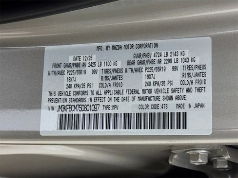 New 2025 MAZDA CX-5 AWD 2.5 S image 21