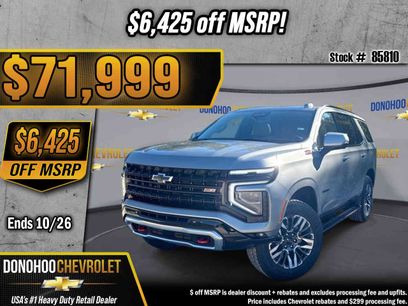 New 2027 Chevrolet Tahoe Z71 w/ Comfort Package