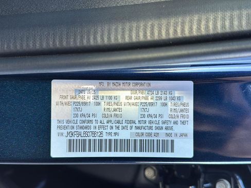 New 2025 MAZDA CX-5 AWD 2.5 S image 19