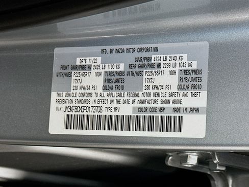 Used 2023 MAZDA CX-5 AWD 2.5 S w/ Preferred Package image 12