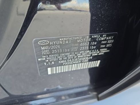 New 2026 Hyundai Sonata N Line FWD image 24