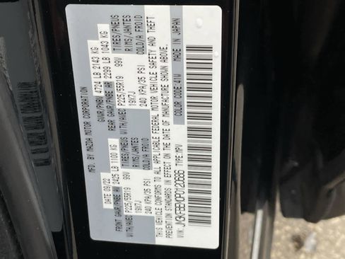 Used 2023 MAZDA CX-5 AWD 2.5 S w/ Premium Plus Pkg image 32