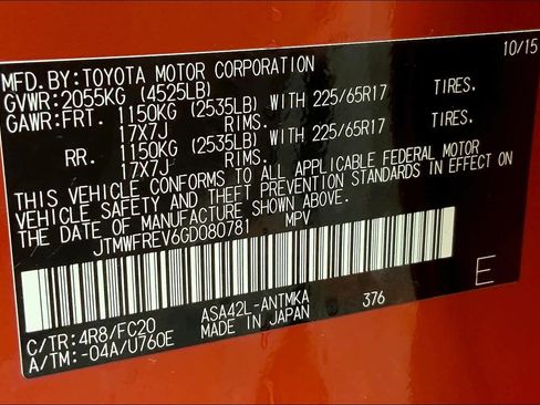 Used 2016 Toyota RAV4 XLE image 33