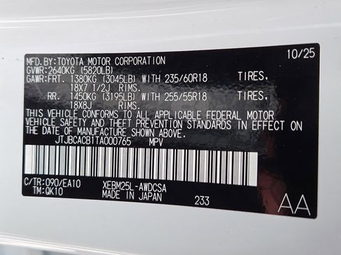 New 2026 Lexus RZ 450e AWD image 18