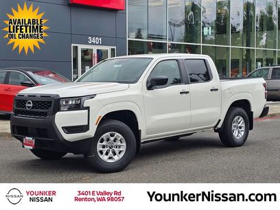 New 2026 Nissan Frontier S