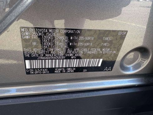 Used 2024 Subaru Solterra Premium image 12