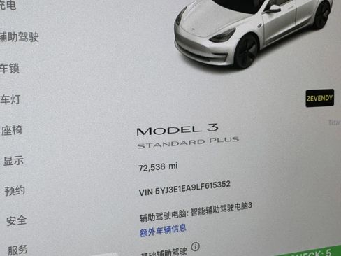Used 2020 Tesla Model 3 Standard Range Plus RWD image 14