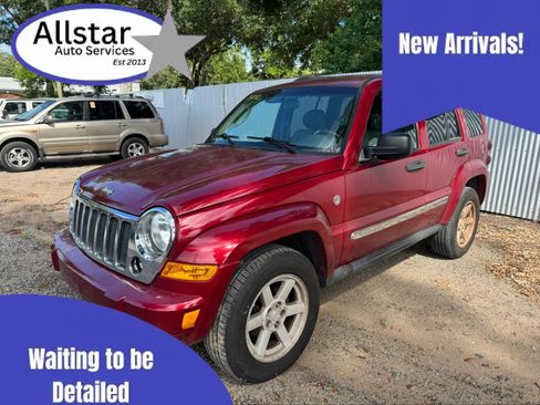 Used 2007 Jeep Liberty Limited AWD/4WD image 1