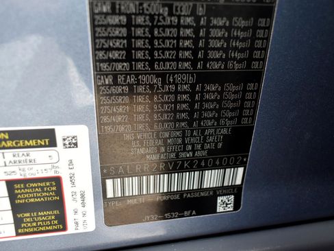 Used 2019 Land Rover Discovery HSE image 45