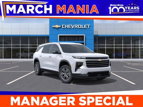 New 2026 Chevrolet Traverse LT w/ Enhanced Driving Package image 1