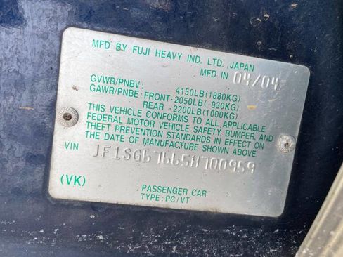 Used 2005 Subaru Forester 2.5XS L.L. Bean image 39