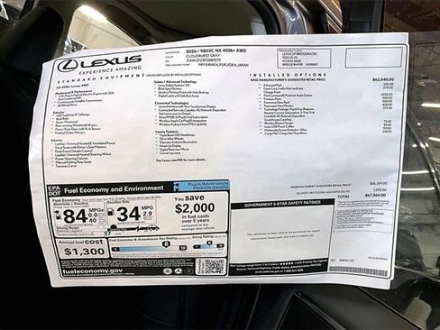 New 2026 Lexus NX 450h+ 450h+ Luxury image 13