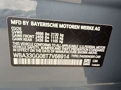 New 2026 BMW M235i xDrive AWD/4WD image 18