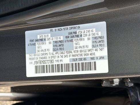 Used 2025 MAZDA CX-5 AWD 2.5 S w/ Premium Plus Pkg image 36