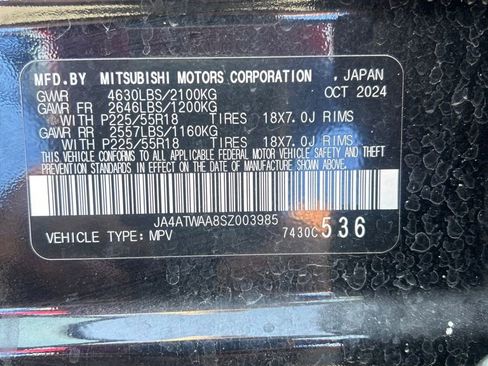 Used 2025 Mitsubishi Eclipse Cross SE image 3