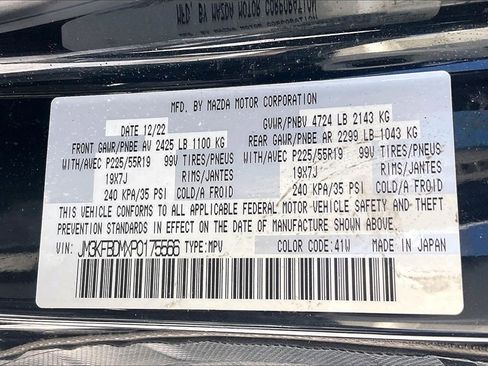 Certified 2023 MAZDA CX-5 AWD 2.5 S w/ Premium Package image 34